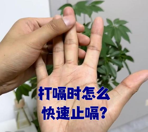 按摩哪个穴位直打嗝