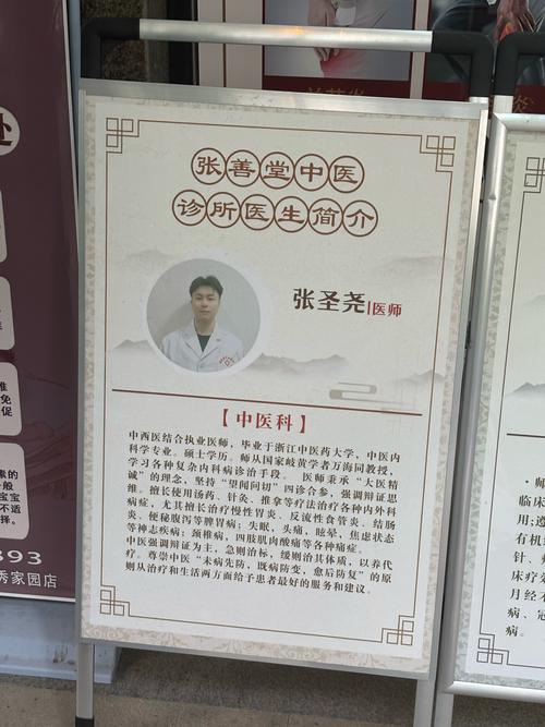 辽宁朝阳有好的中医吗