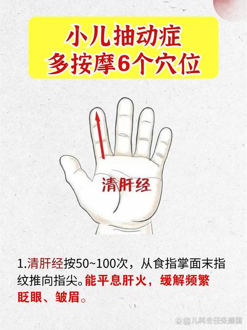 小儿缺钙的穴位按摩