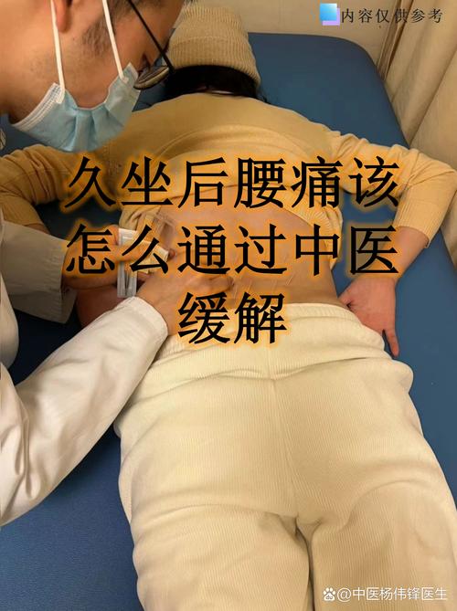 肾虚腰疼按什么穴位