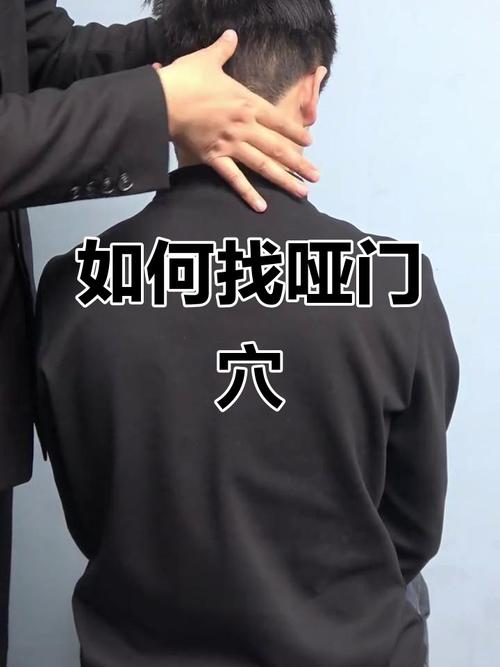 声音沙哑按什么穴位