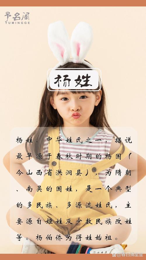 微信上的杨中医可信吗