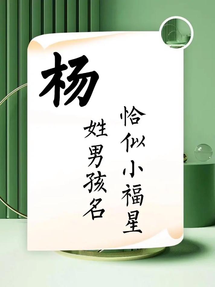 微信上的杨中医可信吗