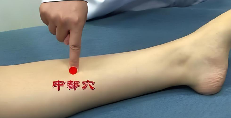 中都穴位浮肿的原因