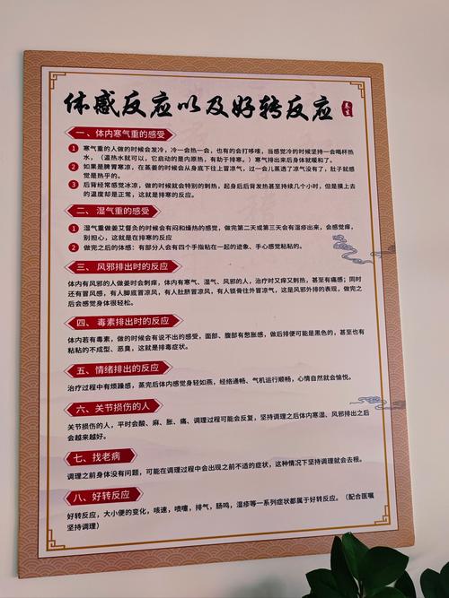 中医怎样调理懒言少语