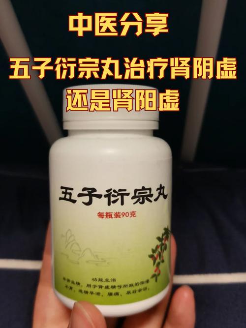 中医检查肾虚要多少钱