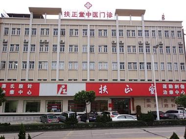 东莞看中医哪里比较好