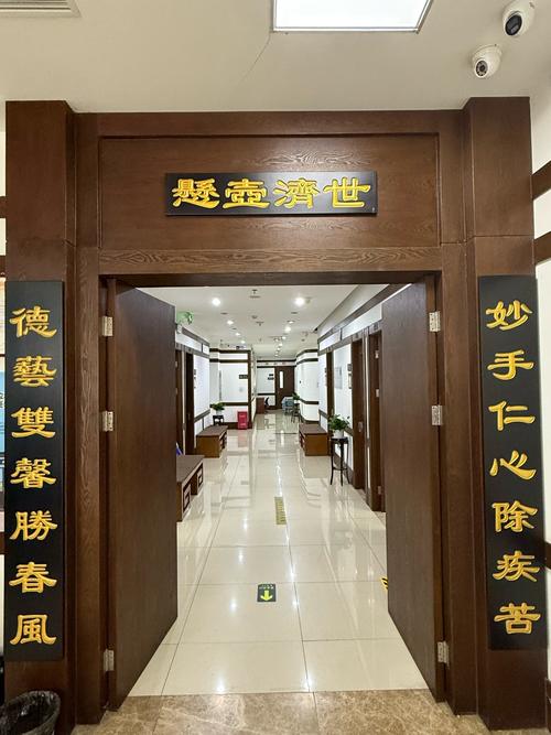 无锡徐氏中医药研究所