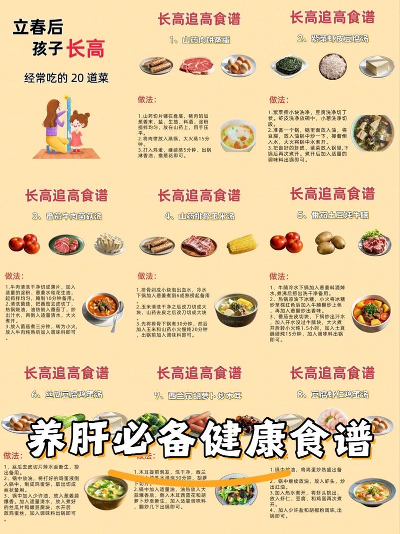 丙肝患者饮食注意事项