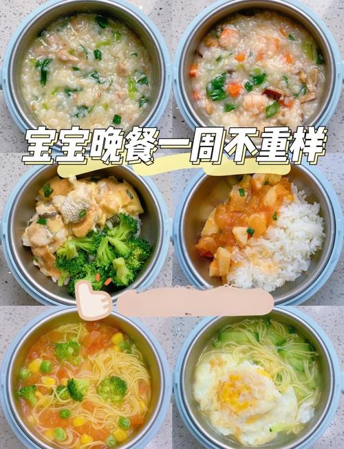 2岁宝宝饮食时间安排