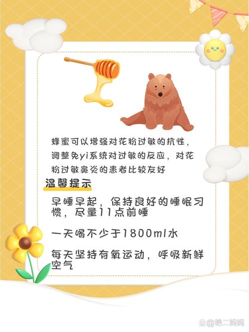 儿童鼻炎艾灸期间饮食