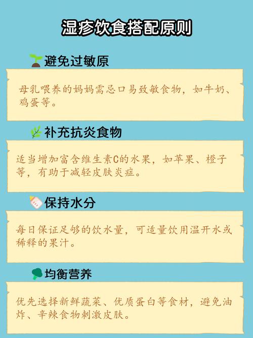 宝宝湿疹母亲饮食食谱