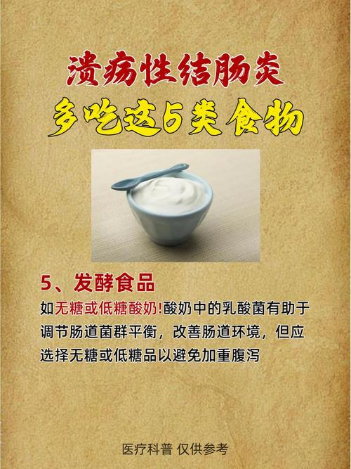 肠炎胃病注意哪些饮食