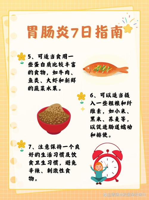 肠炎胃病注意哪些饮食