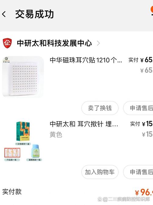 鼻塞了按摩哪个穴位
