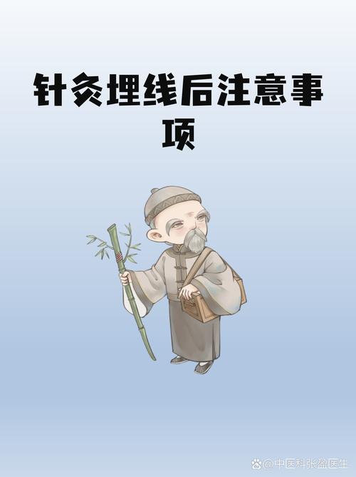 央视报道中医埋线危害