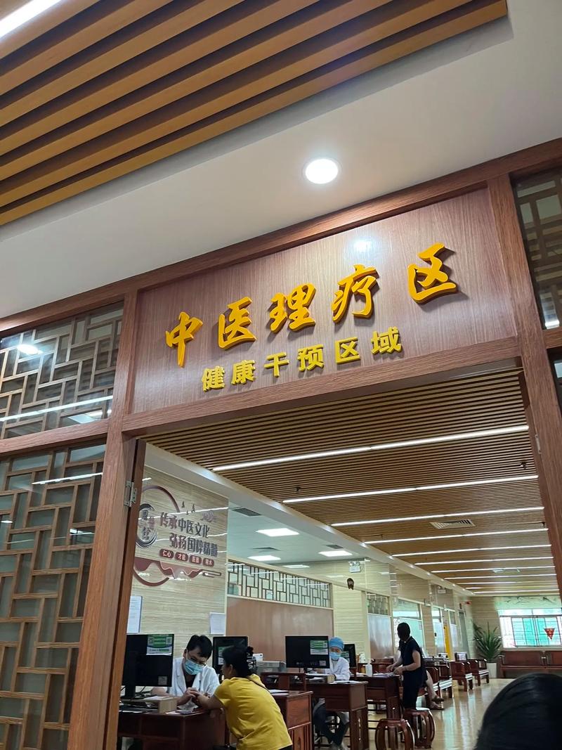 北京中科华北中医医院