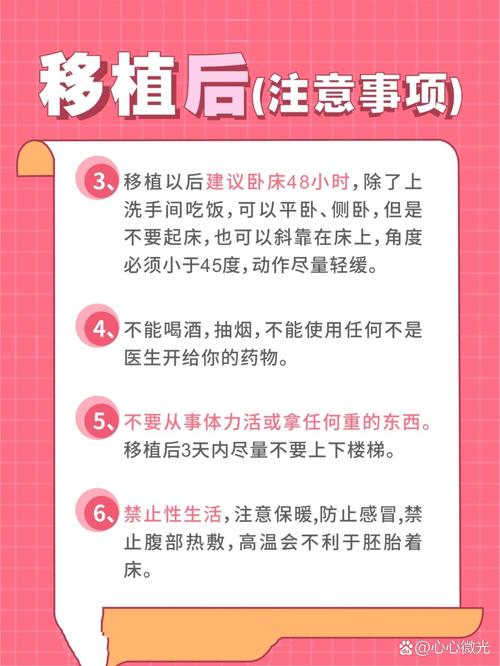 试管婴儿取卵后的饮食