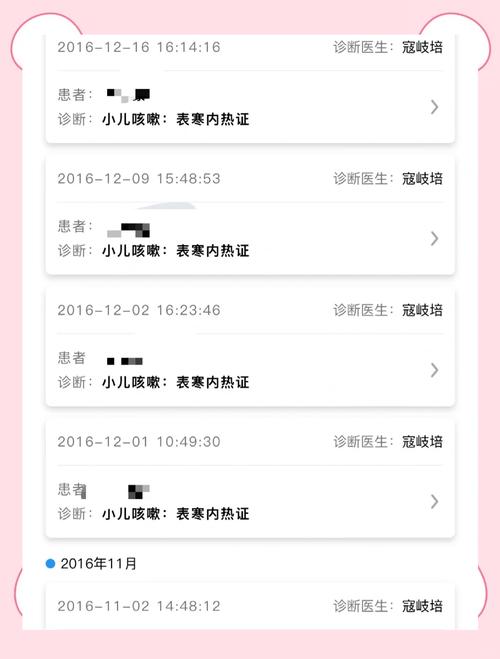 寇小儿中医馆预约电话