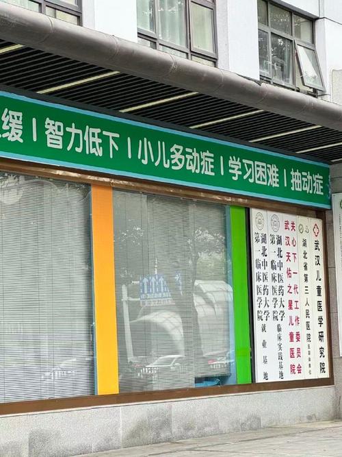 寇小儿中医馆预约电话