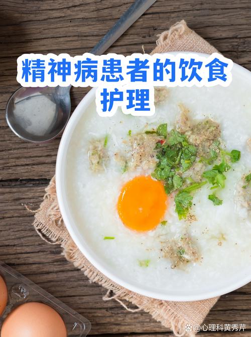 面神经炎的饮食与护理