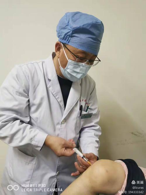 打完穴位打针疼多久