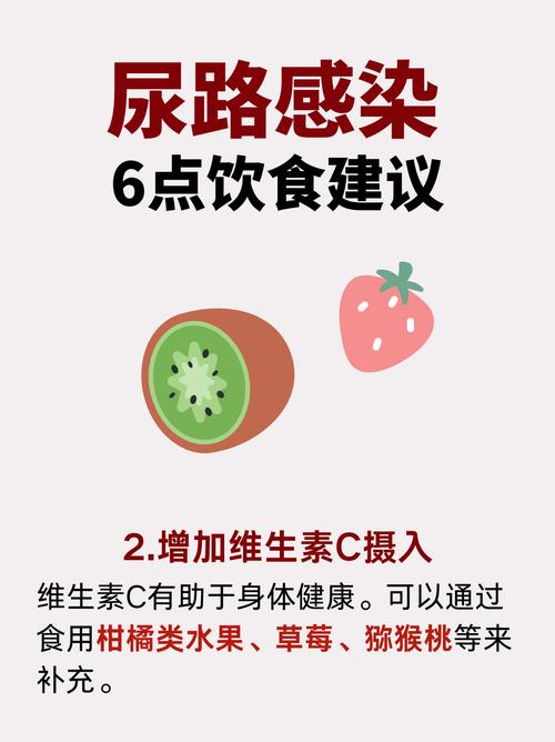 尿毒症的饮食注意事项