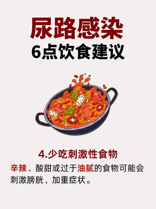 尿毒症的饮食注意事项