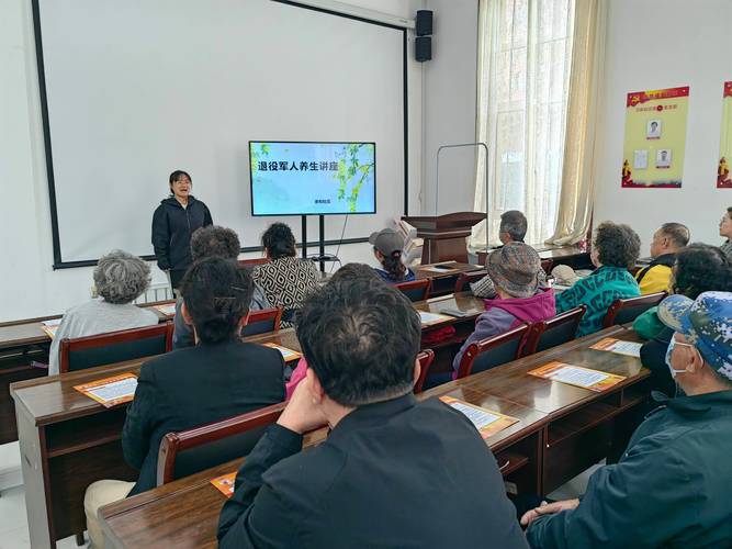 中医体质养生讲座视频