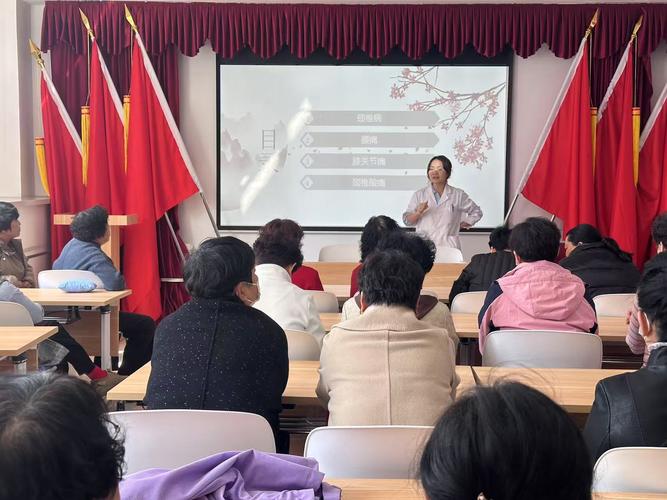 中医体质养生讲座视频