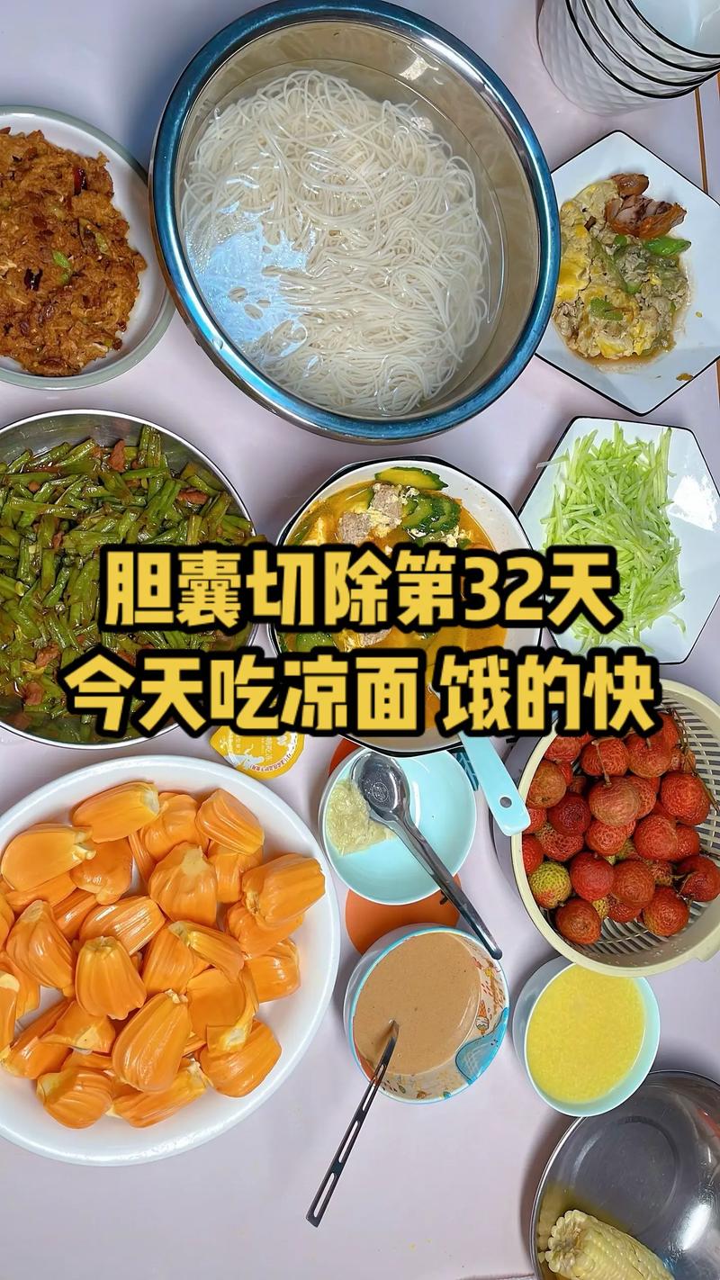 胆囊结石手术后的饮食