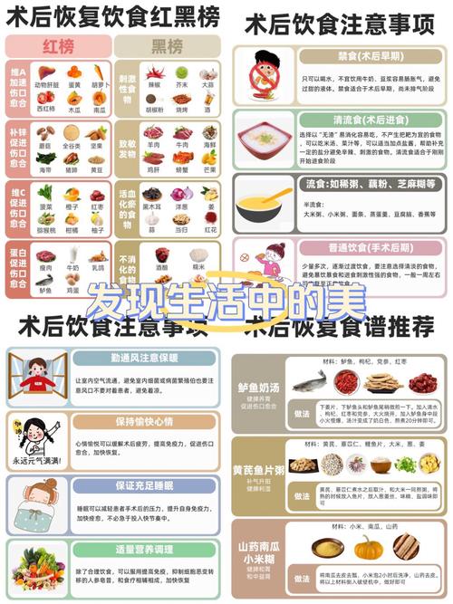 缝完针后饮食注意什么