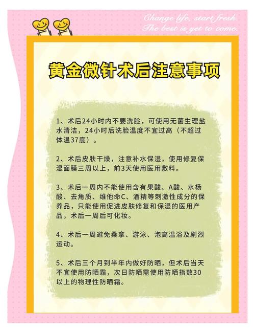 缝完针后饮食注意什么