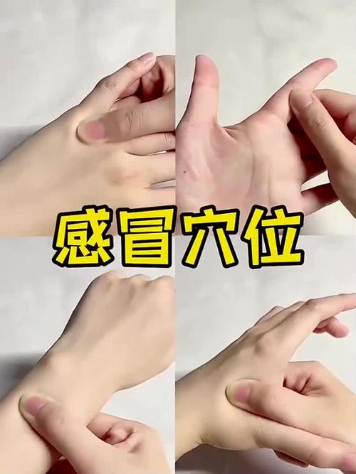 鼻子堵塞按手上穴位