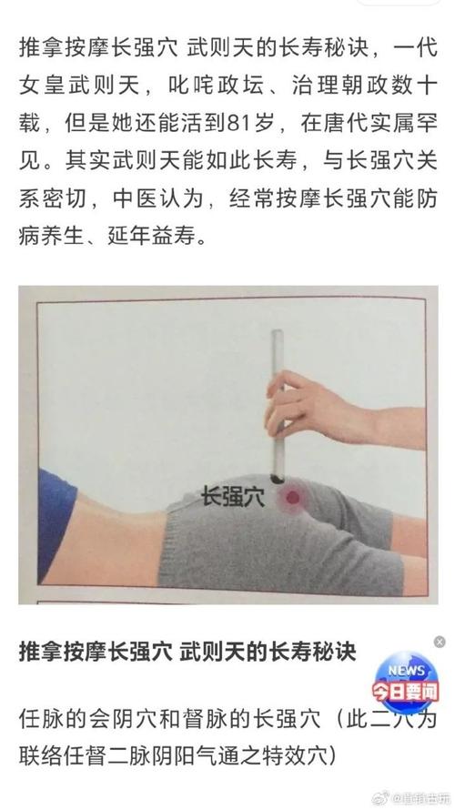 痔疮痛怎么按摩穴位