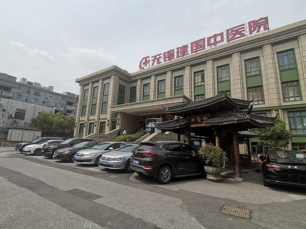 无锡中医院男科怎么样