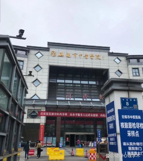无锡中医院男科怎么样