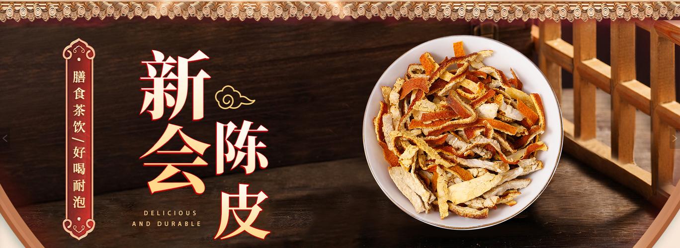 央视老中医减肥茶曝光