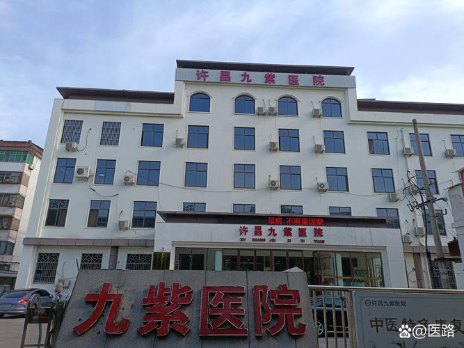 辽宁奉天中医院怎么样