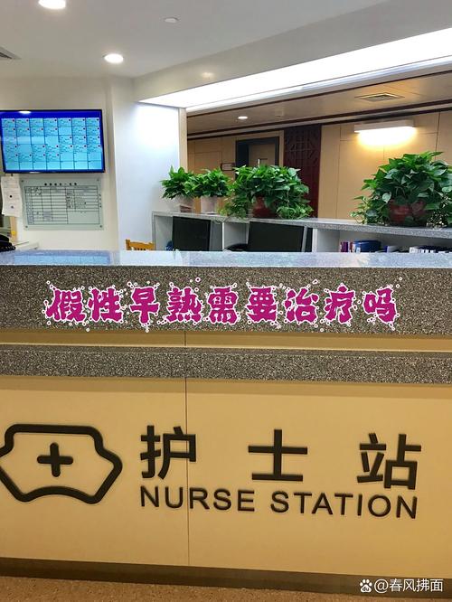 北京鼓楼中医院皮肤科