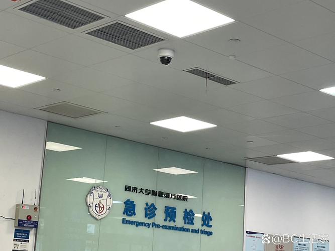 浙江省中医院东方医院