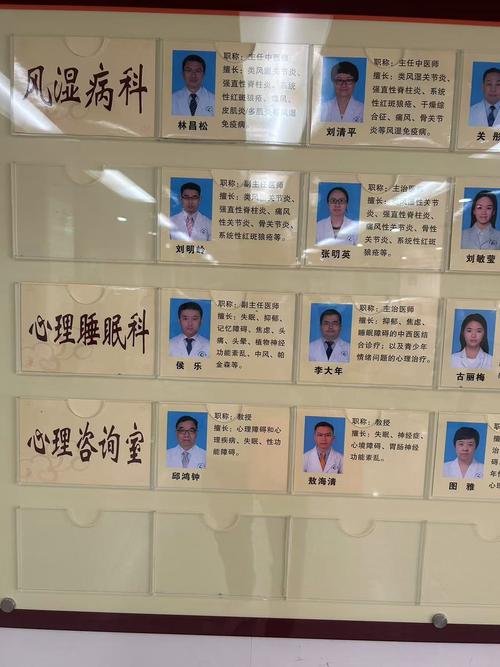 南京脑康中医院的评价