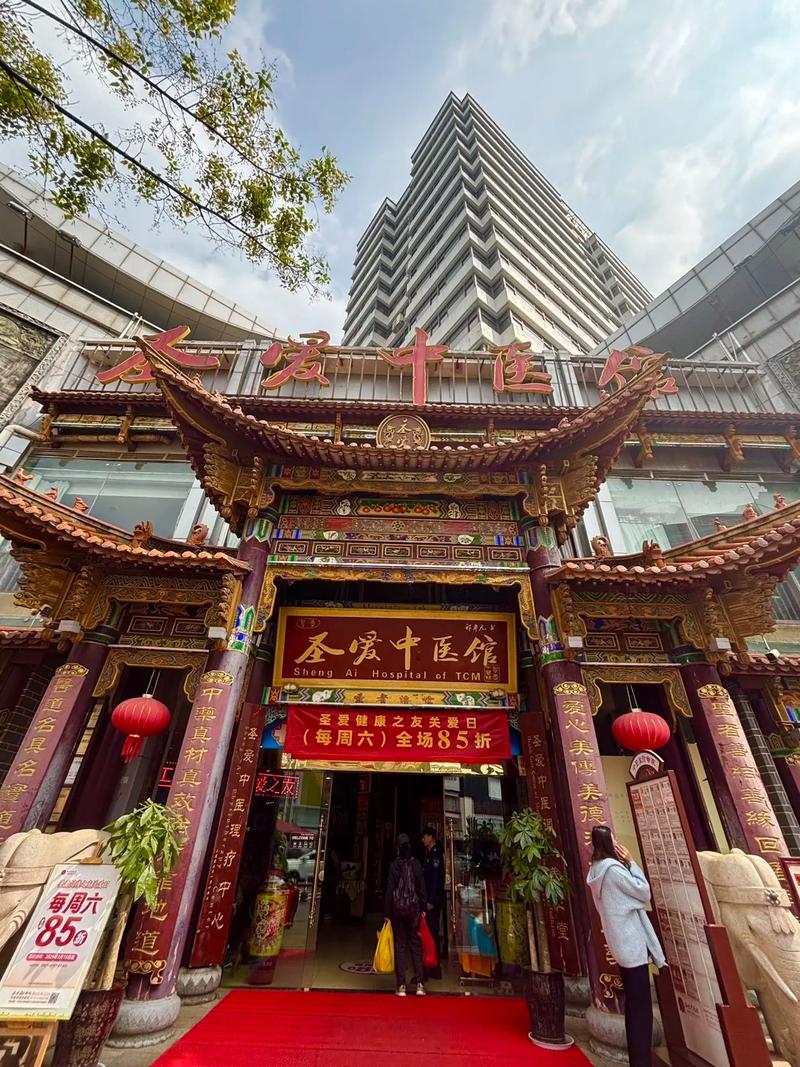 曲靖圣爱中医馆怎么样