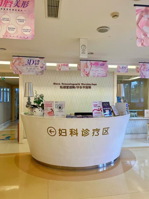 徐州中医院妇科怎么样